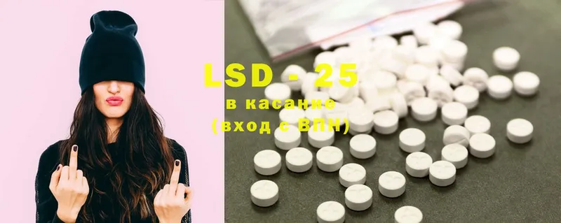 цена   ссылка на мегу ССЫЛКА  Лсд 25 экстази ecstasy  Покров 