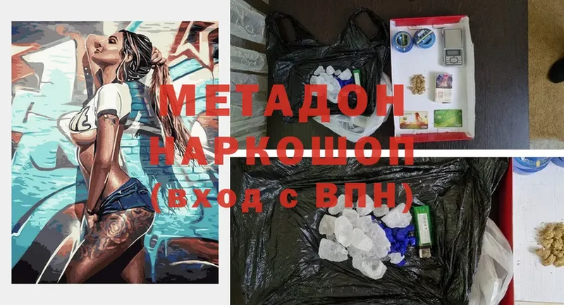 ссылка на мегу рабочий сайт  Покров  Метадон VHQ 